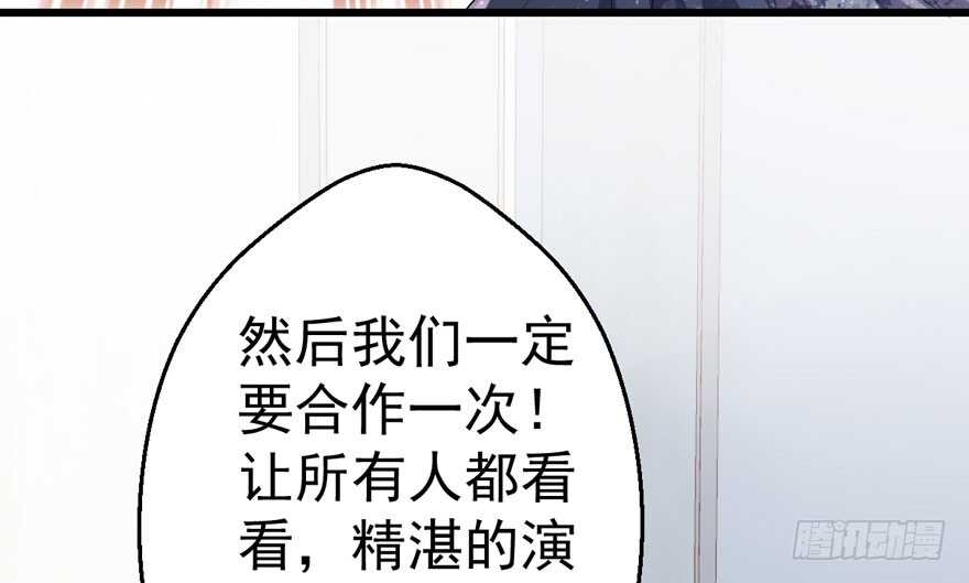 我才不是恶毒女配（麻辣女配）韩漫全集-突然晕倒王敏敏独守空房肖影帝无删减无遮挡章节图片 