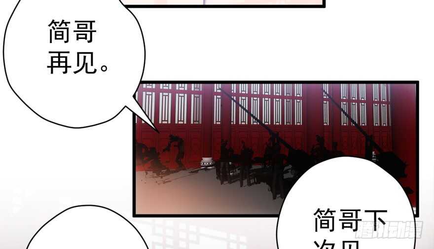 我才不是恶毒女配（麻辣女配）韩漫全集-突然晕倒王敏敏独守空房肖影帝无删减无遮挡章节图片 