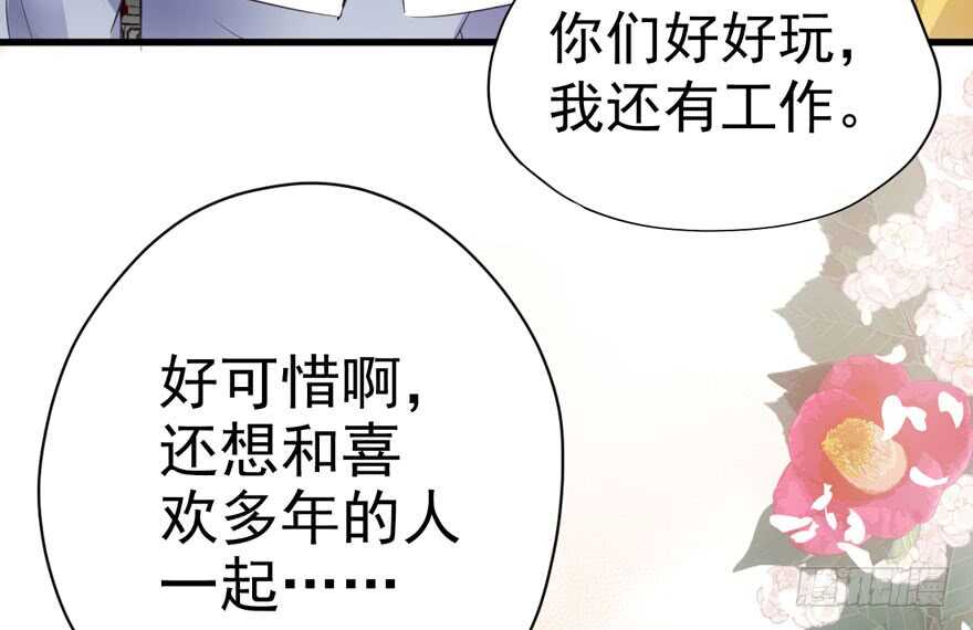 我才不是恶毒女配（麻辣女配）韩漫全集-突然晕倒王敏敏独守空房肖影帝无删减无遮挡章节图片 