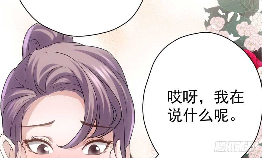 我才不是恶毒女配（麻辣女配）韩漫全集-突然晕倒王敏敏独守空房肖影帝无删减无遮挡章节图片 