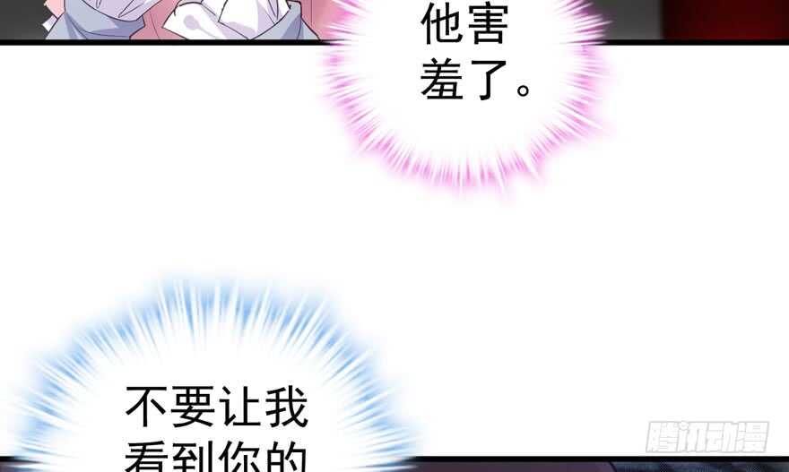 我才不是恶毒女配（麻辣女配）韩漫全集-突然晕倒王敏敏独守空房肖影帝无删减无遮挡章节图片 