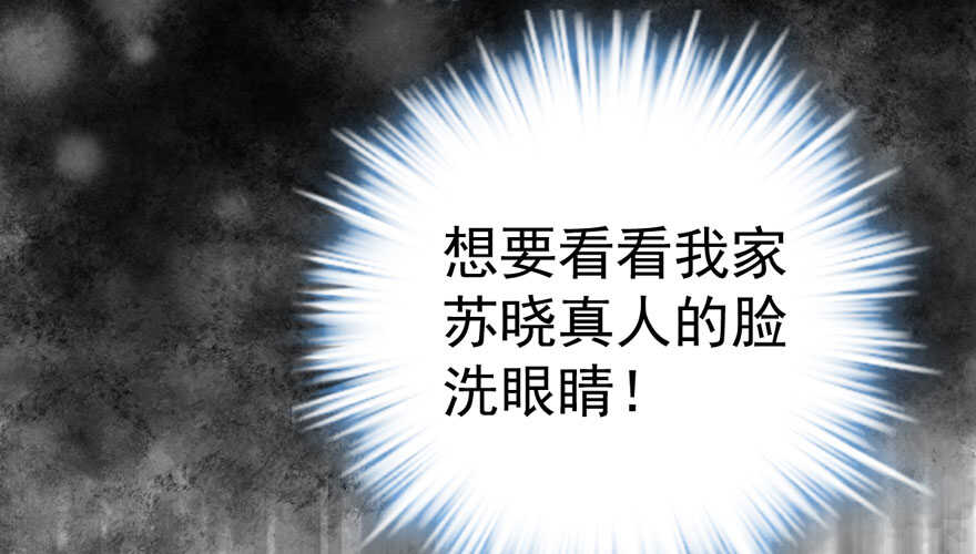 我才不是恶毒女配（麻辣女配）韩漫全集-突然晕倒王敏敏独守空房肖影帝无删减无遮挡章节图片 