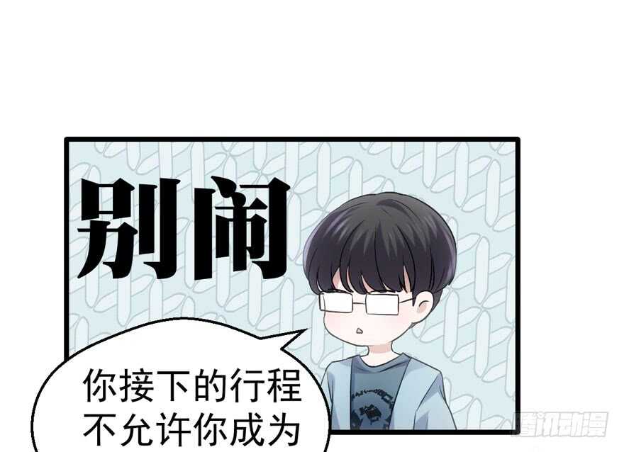 我才不是恶毒女配（麻辣女配）韩漫全集-突然晕倒王敏敏独守空房肖影帝无删减无遮挡章节图片 