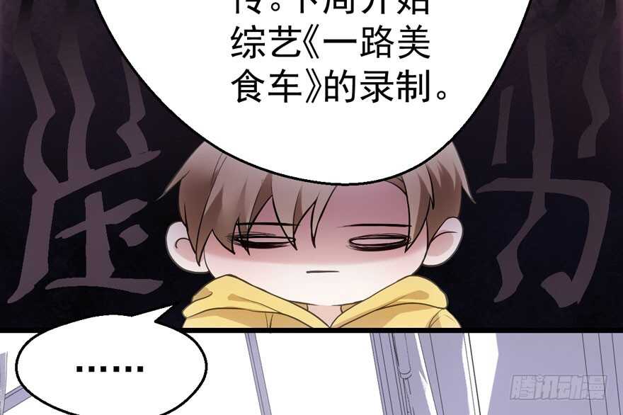我才不是恶毒女配（麻辣女配）韩漫全集-突然晕倒王敏敏独守空房肖影帝无删减无遮挡章节图片 