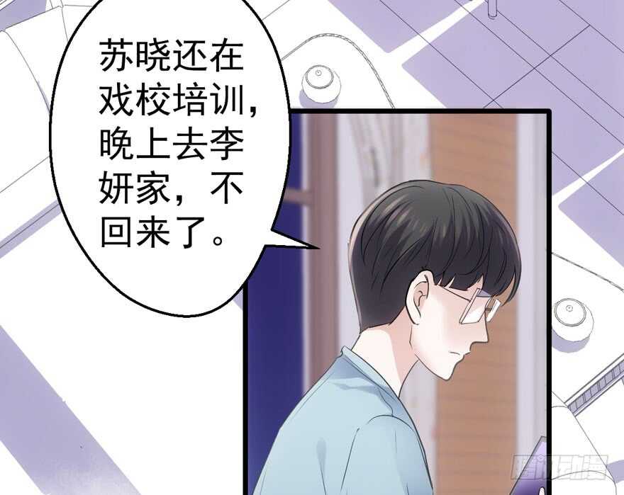 我才不是恶毒女配（麻辣女配）韩漫全集-突然晕倒王敏敏独守空房肖影帝无删减无遮挡章节图片 