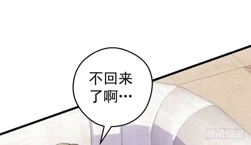 我才不是恶毒女配（麻辣女配）韩漫全集-突然晕倒王敏敏独守空房肖影帝无删减无遮挡章节图片 