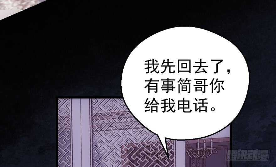 我才不是恶毒女配（麻辣女配）韩漫全集-突然晕倒王敏敏独守空房肖影帝无删减无遮挡章节图片 