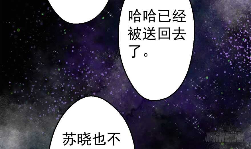 我才不是恶毒女配（麻辣女配）韩漫全集-突然晕倒王敏敏独守空房肖影帝无删减无遮挡章节图片 