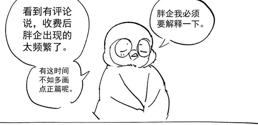 我才不是恶毒女配（麻辣女配）韩漫全集-好想你好想你好想你真的真的好想你无删减无遮挡章节图片 