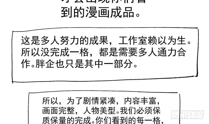 我才不是恶毒女配（麻辣女配）韩漫全集-好想你好想你好想你真的真的好想你无删减无遮挡章节图片 