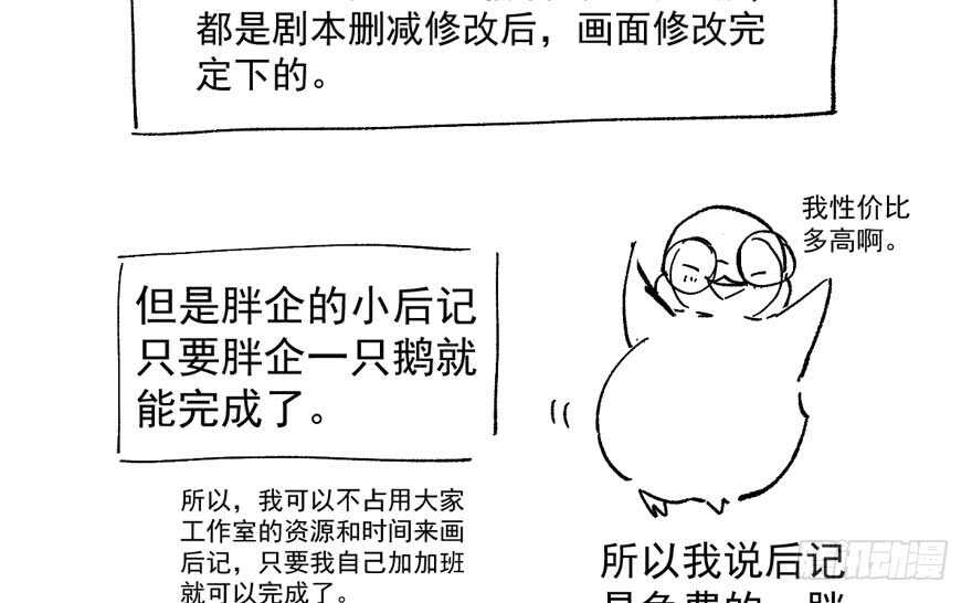 我才不是恶毒女配（麻辣女配）韩漫全集-好想你好想你好想你真的真的好想你无删减无遮挡章节图片 