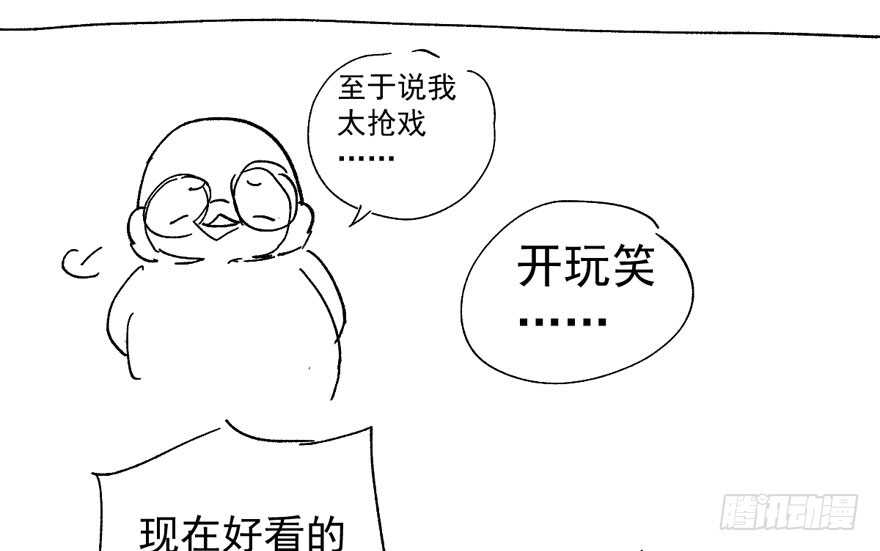 我才不是恶毒女配（麻辣女配）韩漫全集-好想你好想你好想你真的真的好想你无删减无遮挡章节图片 