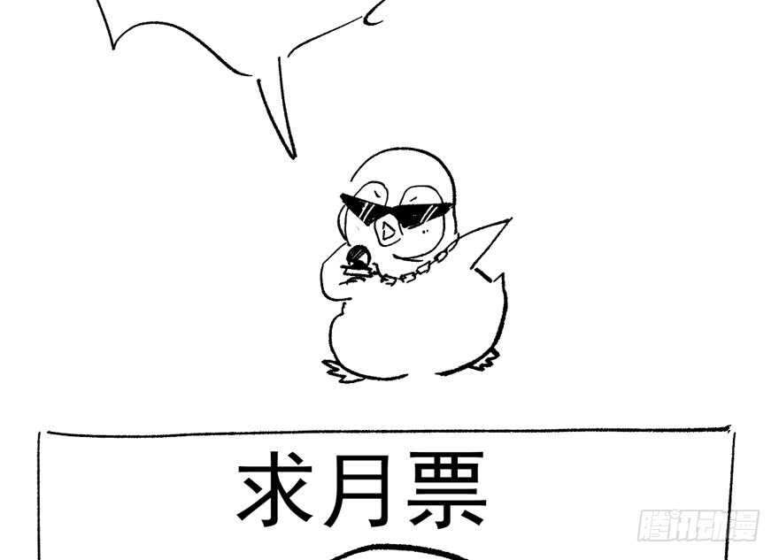 我才不是恶毒女配（麻辣女配）韩漫全集-好想你好想你好想你真的真的好想你无删减无遮挡章节图片 