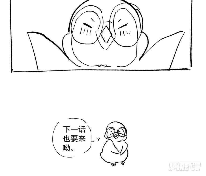 我才不是恶毒女配（麻辣女配）韩漫全集-好想你好想你好想你真的真的好想你无删减无遮挡章节图片 