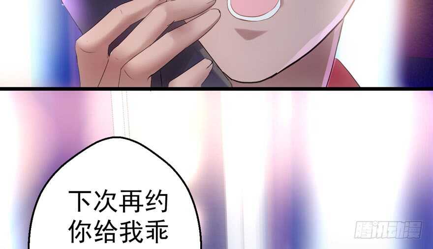 我才不是恶毒女配（麻辣女配）韩漫全集-好想你好想你好想你真的真的好想你无删减无遮挡章节图片 