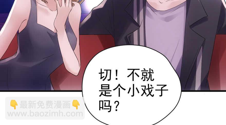 我才不是恶毒女配（麻辣女配）韩漫全集-好想你好想你好想你真的真的好想你无删减无遮挡章节图片 