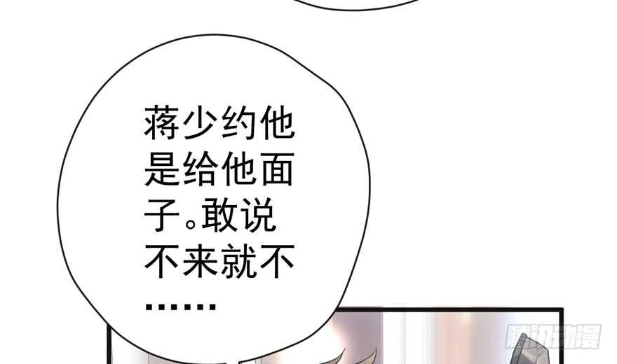 我才不是恶毒女配（麻辣女配）韩漫全集-好想你好想你好想你真的真的好想你无删减无遮挡章节图片 