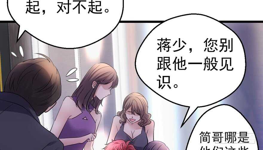 我才不是恶毒女配（麻辣女配）韩漫全集-好想你好想你好想你真的真的好想你无删减无遮挡章节图片 