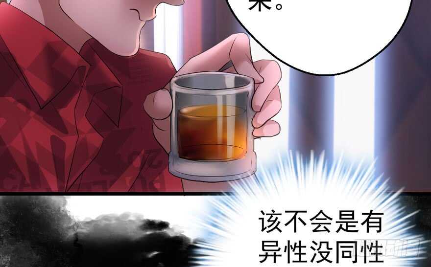 我才不是恶毒女配（麻辣女配）韩漫全集-好想你好想你好想你真的真的好想你无删减无遮挡章节图片 