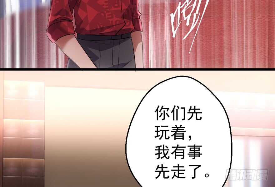 我才不是恶毒女配（麻辣女配）韩漫全集-好想你好想你好想你真的真的好想你无删减无遮挡章节图片 
