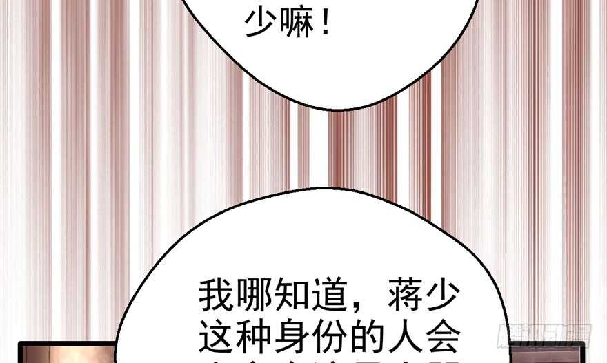 我才不是恶毒女配（麻辣女配）韩漫全集-好想你好想你好想你真的真的好想你无删减无遮挡章节图片 