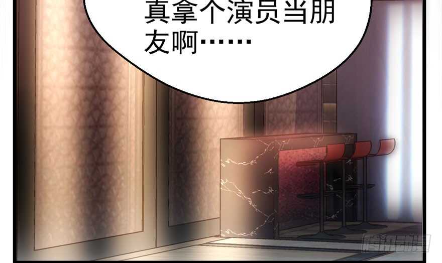 我才不是恶毒女配（麻辣女配）韩漫全集-好想你好想你好想你真的真的好想你无删减无遮挡章节图片 