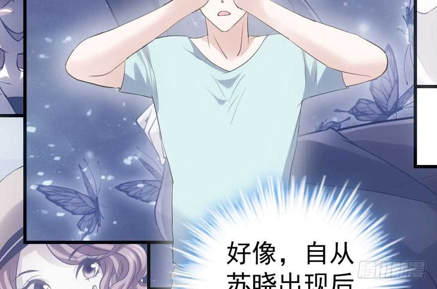 我才不是恶毒女配（麻辣女配）韩漫全集-好想你好想你好想你真的真的好想你无删减无遮挡章节图片 