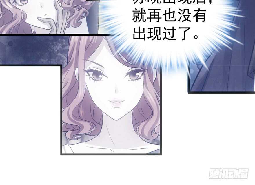 我才不是恶毒女配（麻辣女配）韩漫全集-好想你好想你好想你真的真的好想你无删减无遮挡章节图片 