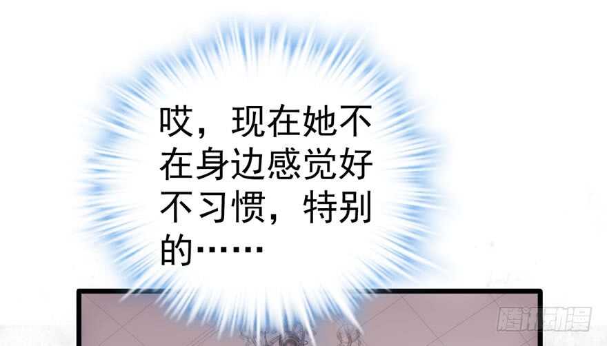 我才不是恶毒女配（麻辣女配）韩漫全集-好想你好想你好想你真的真的好想你无删减无遮挡章节图片 