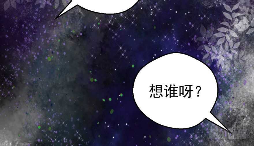 我才不是恶毒女配（麻辣女配）韩漫全集-好想你好想你好想你真的真的好想你无删减无遮挡章节图片 