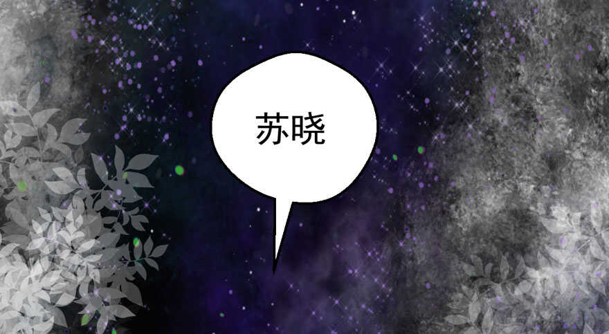 我才不是恶毒女配（麻辣女配）韩漫全集-好想你好想你好想你真的真的好想你无删减无遮挡章节图片 