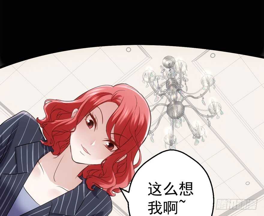 我才不是恶毒女配（麻辣女配）韩漫全集-好想你好想你好想你真的真的好想你无删减无遮挡章节图片 