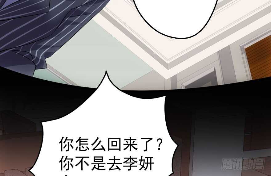 我才不是恶毒女配（麻辣女配）韩漫全集-好想你好想你好想你真的真的好想你无删减无遮挡章节图片 