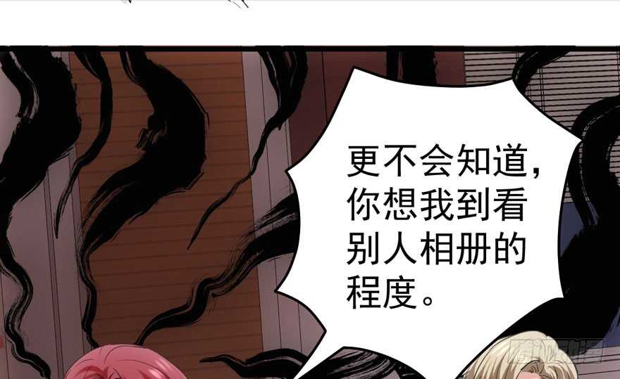 我才不是恶毒女配（麻辣女配）韩漫全集-好想你好想你好想你真的真的好想你无删减无遮挡章节图片 
