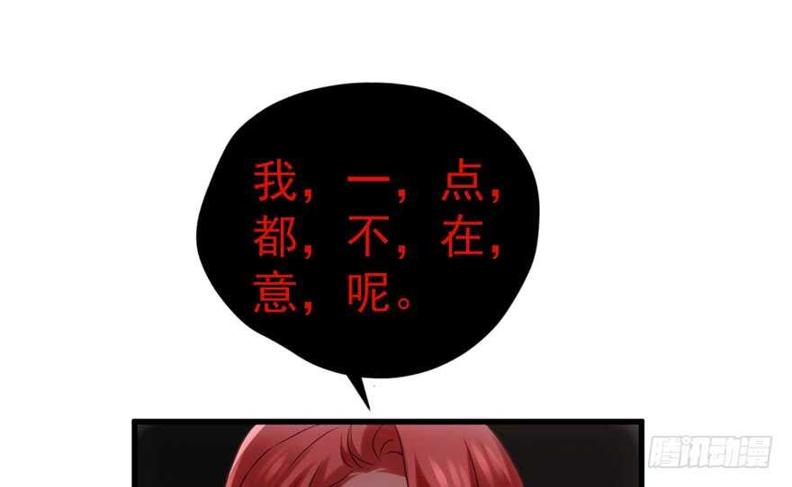 我才不是恶毒女配（麻辣女配）韩漫全集-好想你好想你好想你真的真的好想你无删减无遮挡章节图片 
