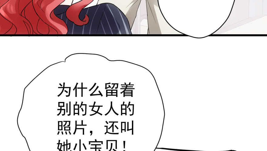 我才不是恶毒女配（麻辣女配）韩漫全集-好想你好想你好想你真的真的好想你无删减无遮挡章节图片 