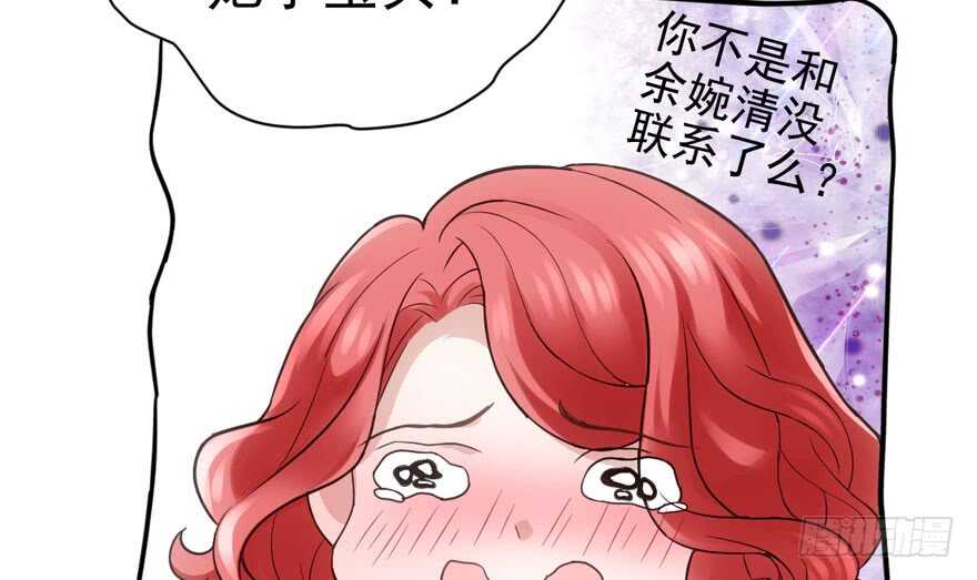 我才不是恶毒女配（麻辣女配）韩漫全集-好想你好想你好想你真的真的好想你无删减无遮挡章节图片 