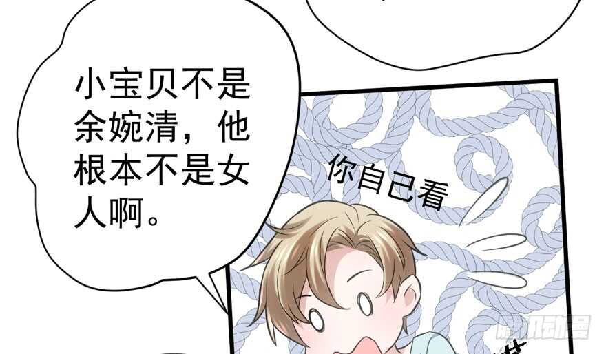 我才不是恶毒女配（麻辣女配）韩漫全集-好想你好想你好想你真的真的好想你无删减无遮挡章节图片 