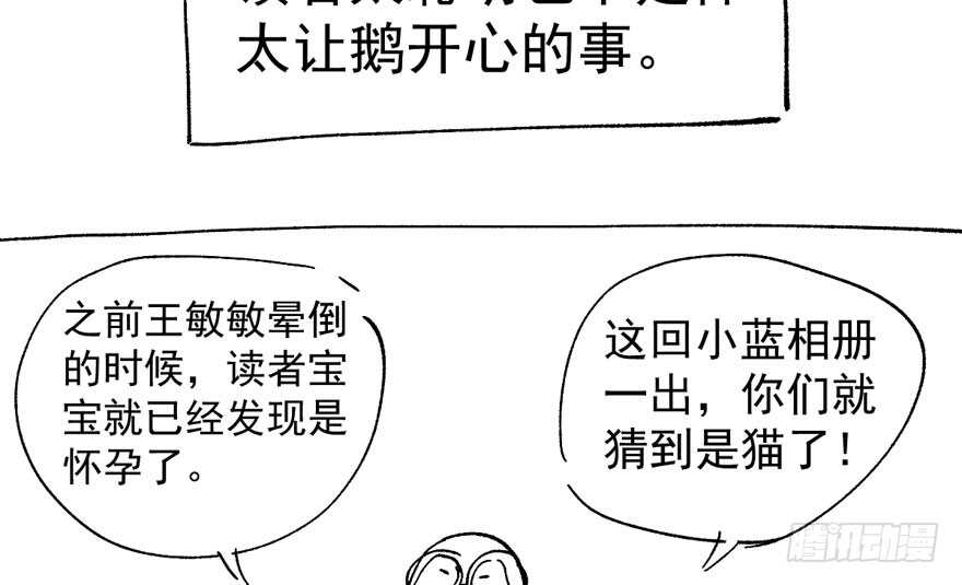 我才不是恶毒女配（麻辣女配）韩漫全集-小妖精大战小宝贝儿无删减无遮挡章节图片 