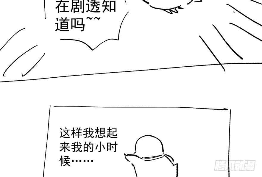 我才不是恶毒女配（麻辣女配）韩漫全集-小妖精大战小宝贝儿无删减无遮挡章节图片 