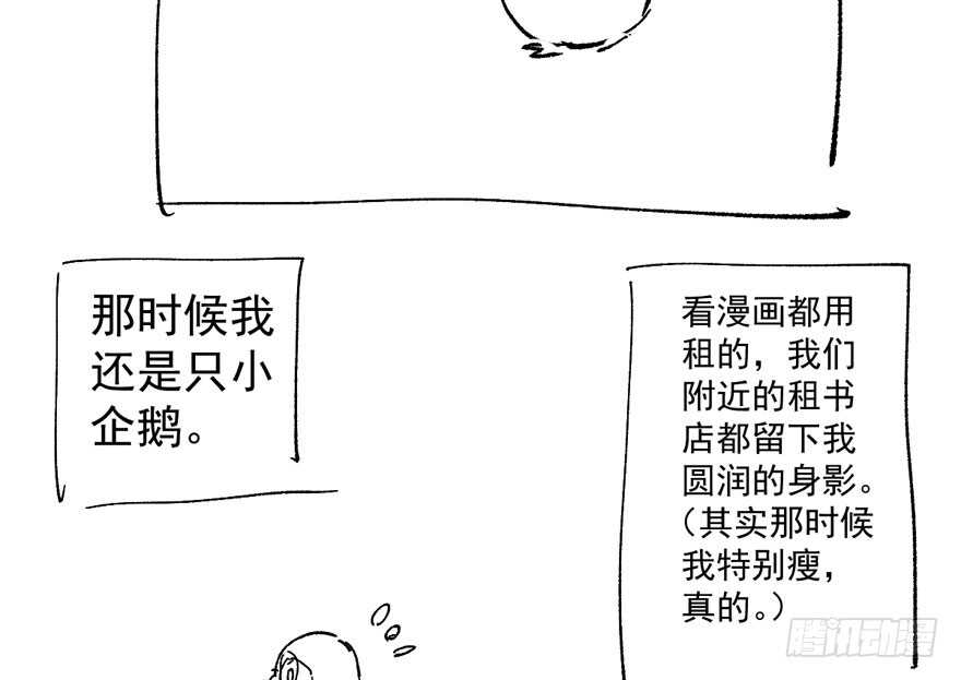 我才不是恶毒女配（麻辣女配）韩漫全集-小妖精大战小宝贝儿无删减无遮挡章节图片 