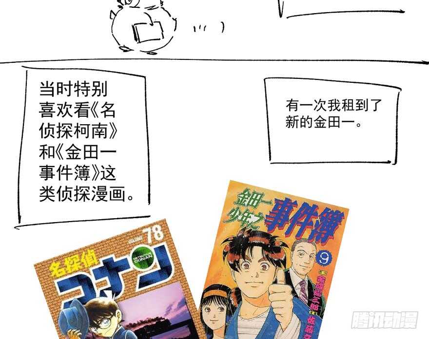 我才不是恶毒女配（麻辣女配）韩漫全集-小妖精大战小宝贝儿无删减无遮挡章节图片 