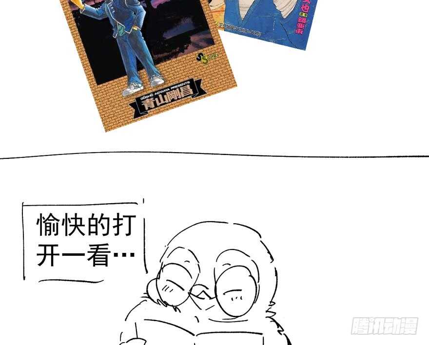我才不是恶毒女配（麻辣女配）韩漫全集-小妖精大战小宝贝儿无删减无遮挡章节图片 