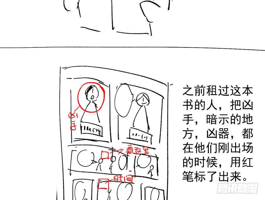 我才不是恶毒女配（麻辣女配）韩漫全集-小妖精大战小宝贝儿无删减无遮挡章节图片 