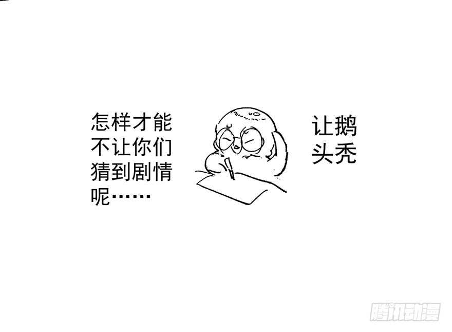 我才不是恶毒女配（麻辣女配）韩漫全集-小妖精大战小宝贝儿无删减无遮挡章节图片 