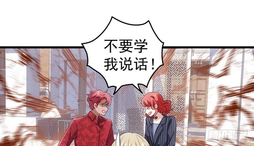 我才不是恶毒女配（麻辣女配）韩漫全集-小妖精大战小宝贝儿无删减无遮挡章节图片 