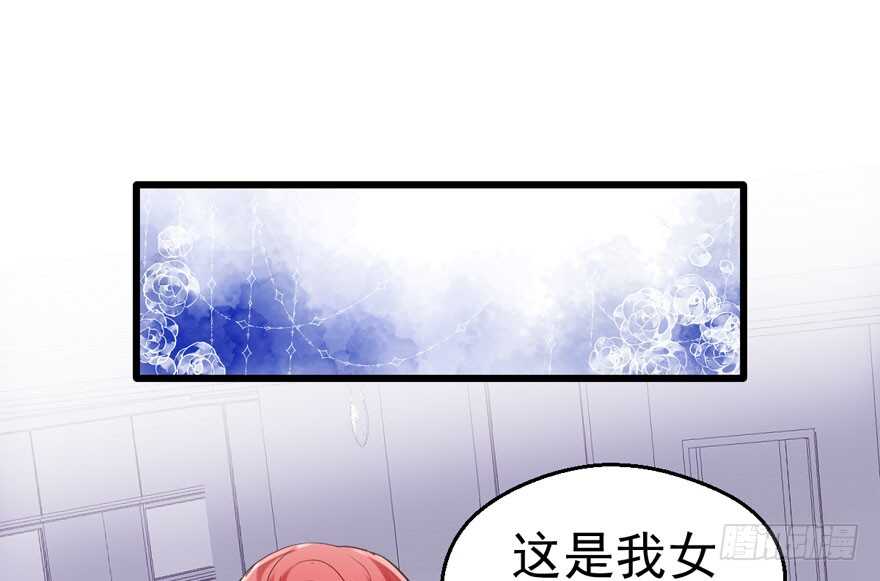 我才不是恶毒女配（麻辣女配）韩漫全集-小妖精大战小宝贝儿无删减无遮挡章节图片 