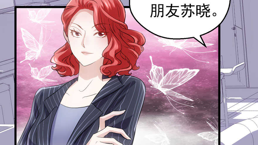 我才不是恶毒女配（麻辣女配）韩漫全集-小妖精大战小宝贝儿无删减无遮挡章节图片 