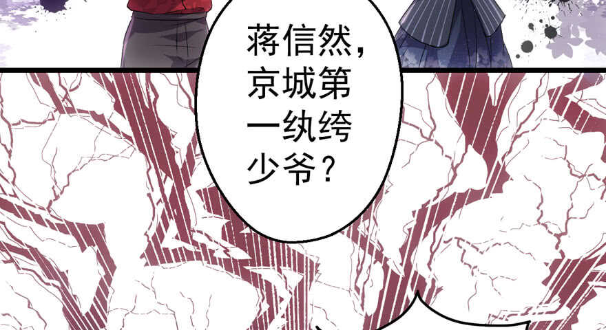 我才不是恶毒女配（麻辣女配）韩漫全集-小妖精大战小宝贝儿无删减无遮挡章节图片 