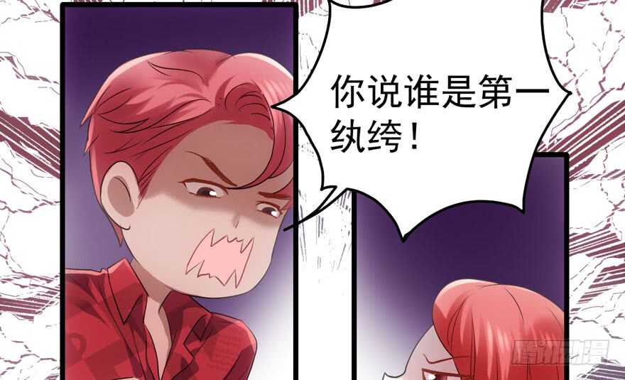 我才不是恶毒女配（麻辣女配）韩漫全集-小妖精大战小宝贝儿无删减无遮挡章节图片 